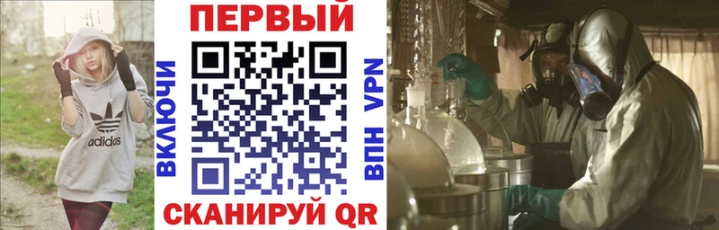 АМФ Розовый  где купить наркотик  Уссурийск 