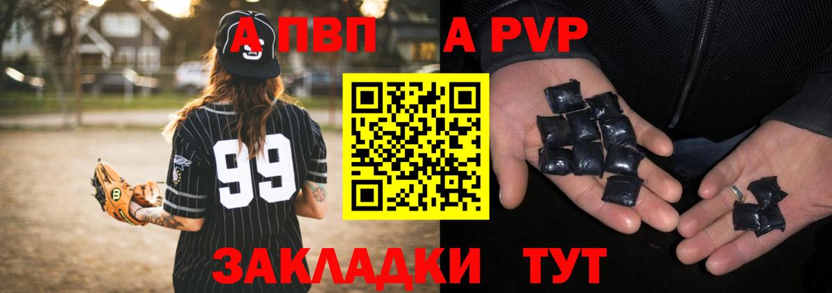 A PVP СК Уссурийск