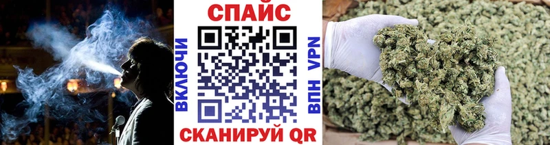 Бутират жидкий экстази Уссурийск