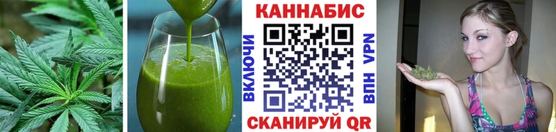 Canna-Cookies конопля дарнет шоп Уссурийск
