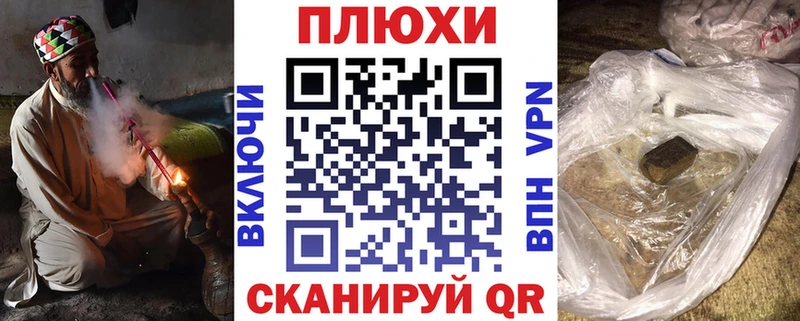 ГАШ гашик Уссурийск