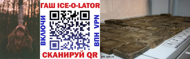 Гашиш гашик  Уссурийск 