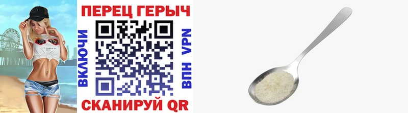 МЕГА зеркало  Уссурийск  Героин афганец 