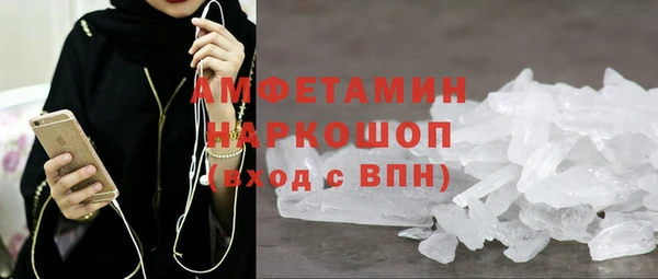 соль ск Касимов