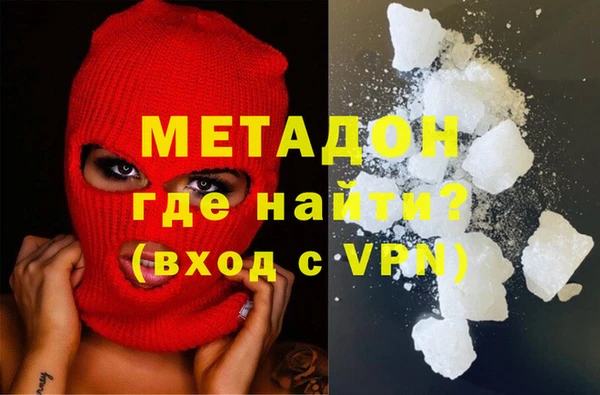 каннабис Навашино