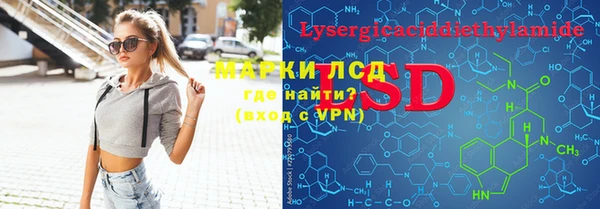 марихуана Алексеевка