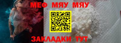 таблы Кингисепп