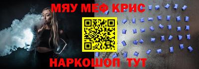 таблы Кингисепп