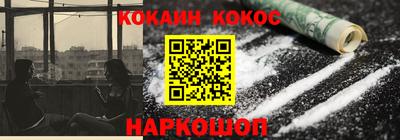 таблы Кингисепп