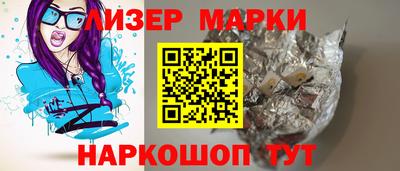 таблы Кингисепп