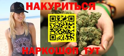 марки nbome Кинель