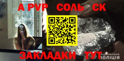 таблы Кингисепп