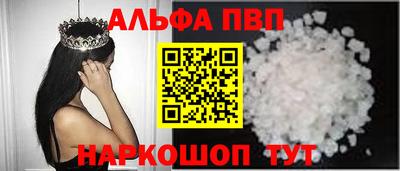 таблы Кингисепп
