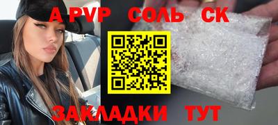 таблы Кингисепп