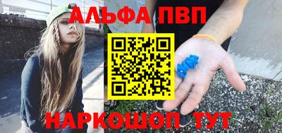 марки nbome Кинель