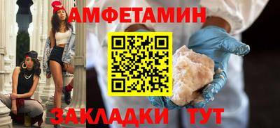 таблы Кингисепп