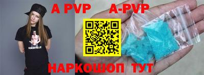 таблы Кингисепп
