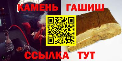 марки nbome Кинель