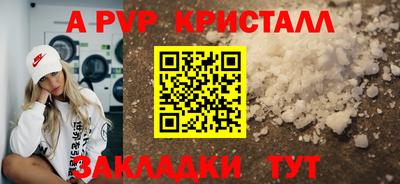 марки nbome Кинель