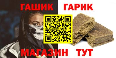 таблы Кингисепп