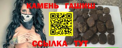 марки nbome Кинель