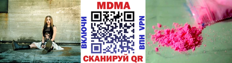 как найти   Уссурийск  MDMA Molly 