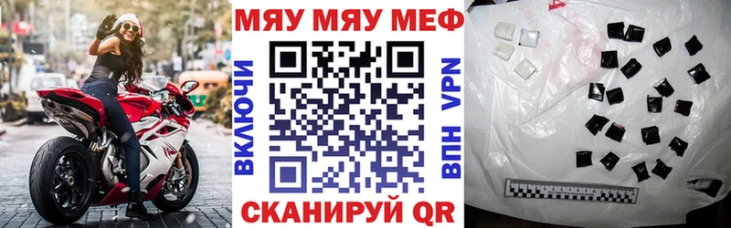 МЕФ 4 MMC  Уссурийск 