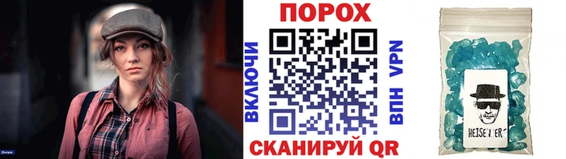 МЕТАМФЕТАМИН мет  дарнет шоп  Уссурийск 