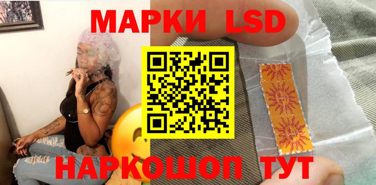 Марки N-bome 1,5мг Уссурийск