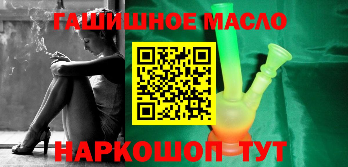 Дистиллят ТГК концентрат Уссурийск
