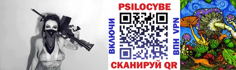 сколько стоит  Уссурийск  Псилоцибиновые грибы MAGIC MUSHROOMS 
