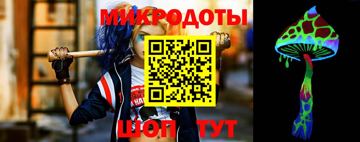 Уссурийск  Галлюциногенные грибы прущие грибы  Вход с VPN 