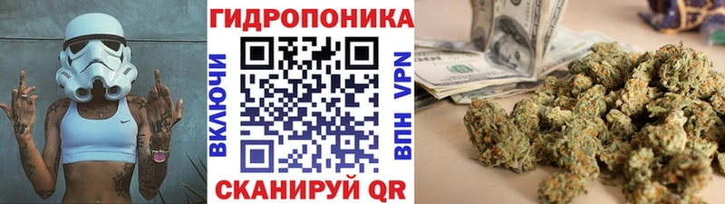 МЕГА сайт  Уссурийск  Шишки марихуана гибрид 