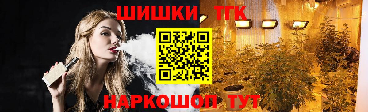 Шишки марихуана VHQ Уссурийск