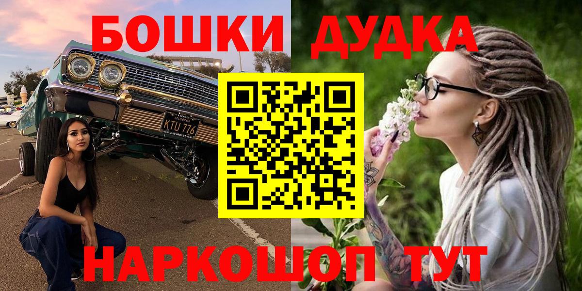 Бошки марихуана VHQ  Вход с VPN  Конопля AK-47  Марихуана THC 21%  Уссурийск 